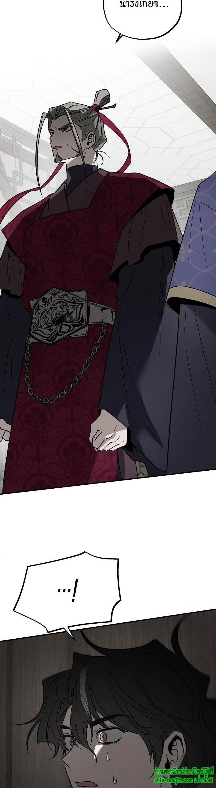 Isekai Slave Master EP 6